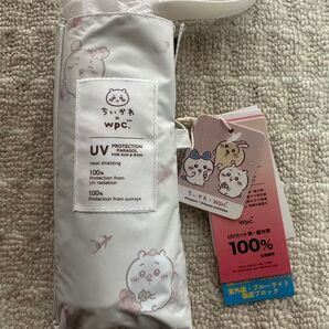 ちいかわ 遮光 お花見 ミニ 日傘 折りたたみ オフ
