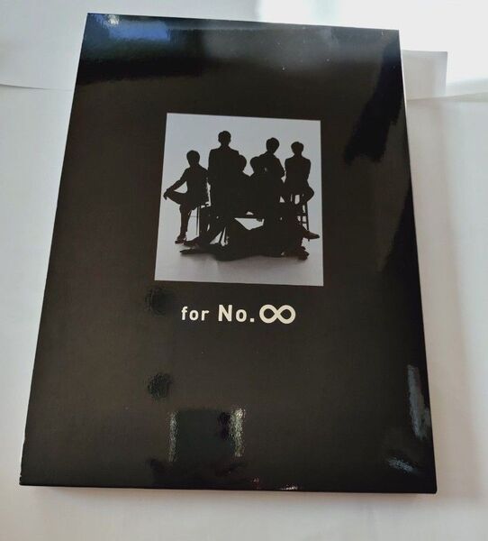 関ジャニ∞ 写真集 for No.∞