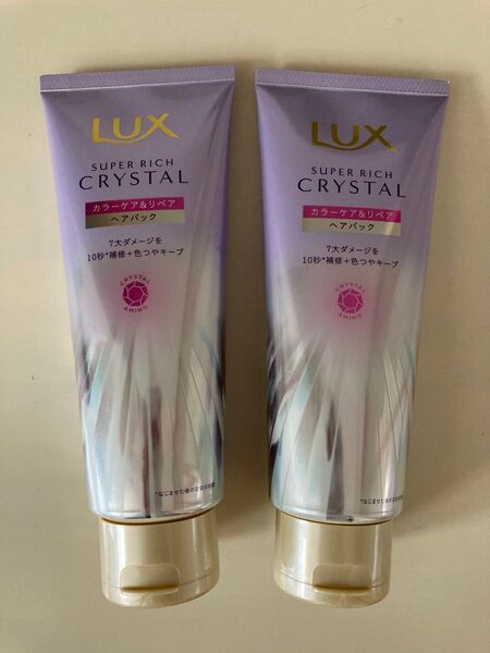 ラックス クリスタル カラーケア&リペア ヘアマスク 180g×2本