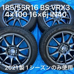美品 ブリヂストンVRX3 2021年45週製造 185/55R16 ウェッズ スタッドレス4本 フィールダー アクア アクシオ