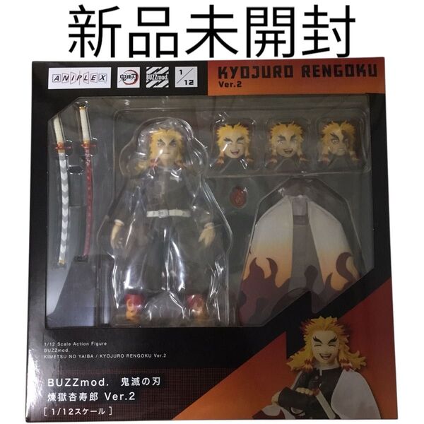 BUZZmod. 煉獄杏寿郎 Ver.2 「鬼滅の刃」 1/12 アクションフィギュア ANIPLEX+限定 アニプレックス