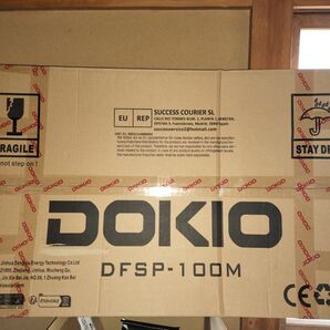 DOKIO 薄型フレキシブル ソーラーパネル 100W x2枚