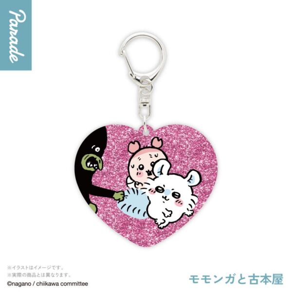 ちいかわ ラメアクリルキーホルダー4 モモンガ 古本屋