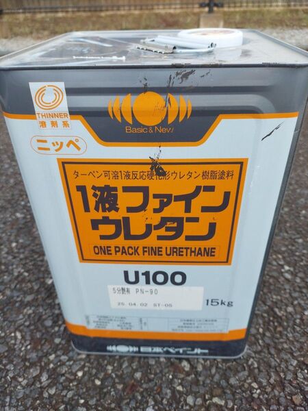 日本ペイント 1液ファインウレタンU100 N-90 半艶