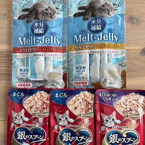 猫用おやつ 水分補給Melt-Jelly2種 銀のスプーン パウチ3個まとめ売り