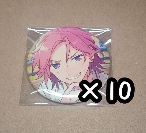 あんスタ 缶バッジ Mar casual 桜河こはく 10個