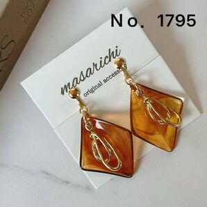 受注生産【金属クリップイヤリング】ピアス変更可能 2点目-100円 3点目-150円 4点目以降-200円