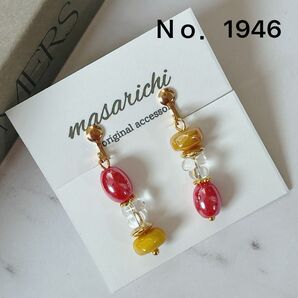 【金属クリップイヤリング】ピアス変更可能 2点目-100円 3点目-150円 4点目以降-200円