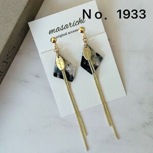 受注生産【金属クリップイヤリング】ピアス変更可能 2点目-100円 3点目-150円 4点目以降-200円