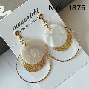 受注生産【金属クリップイヤリング】ピアス変更可能 2点目-100円 3点目-150円 4点目以降-200円