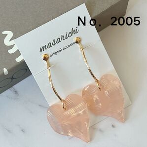 受注生産【金属クリップイヤリング】ピアス変更可能 2点目-100円 3点目-100円 4点目-100円 5点目以降-150円