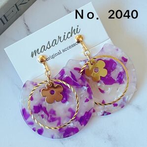 【金属クリップイヤリング】ピアス変更可能 2点目-100円 3点目-100円 4点目-100円 5点目以降-150円