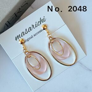 【金属クリップイヤリング】ピアス変更可能 2点目-100円 3点目-100円 4点目-100円 5点目以降-150円