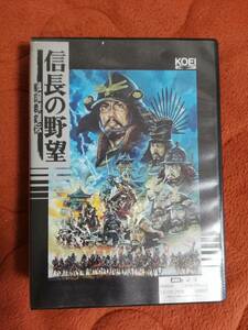 「信長の野望 戦国群雄伝」 MSX2 箱説付き 3.5&#34;2DD 光栄