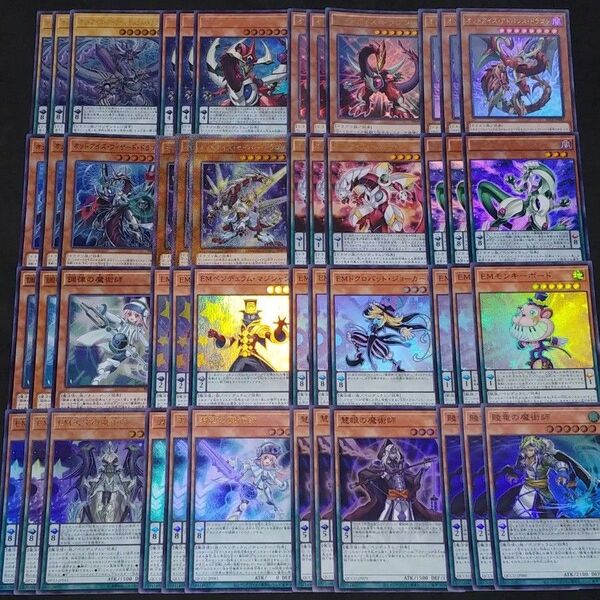 Y56. オッドアイズ/EMI魔術師/覇王門 パーツ スーパーレア以上のみ 遊戯王OCG