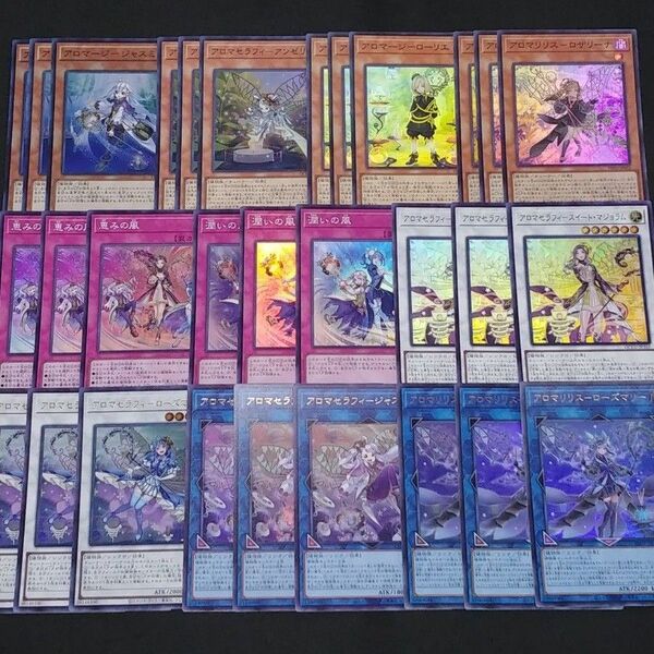 Y64. アロマセラフィデッキパーツ スーパーレア以上のみ 遊戯王OCG