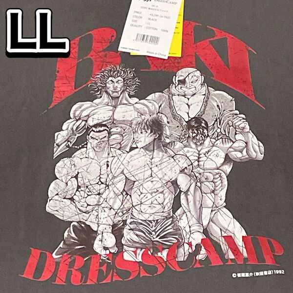 新品未使用* 刃牙 dress camp Tシャツ バキ アニメTシャツ LL 範馬刃牙 範馬勇次郎 愚地独歩 烈海王 花山薫