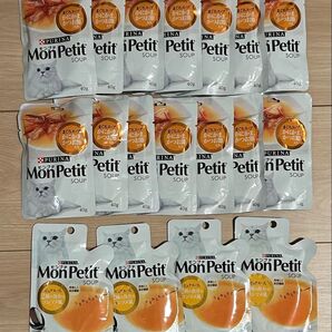 モンプチ スープ まぐろスープ14袋、ピュアスープ4袋 キャットフード 猫用