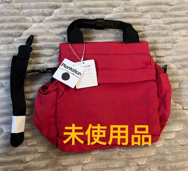 Plantation PO サイドファスナーショルダーバッグ 3WAY