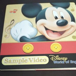 Disney World of English Sample Video