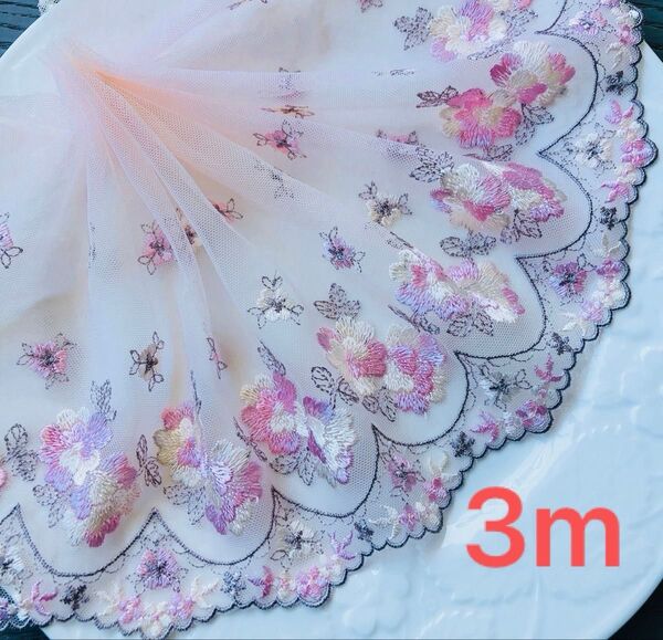 D910 上品 幅広チュールレース幅約19cm*3m