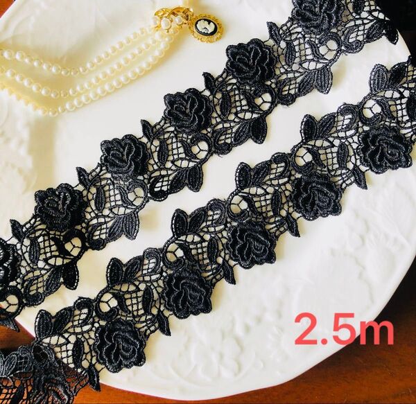 R623手芸用レース 幅5.9cm*2.5m 黒 ラスト