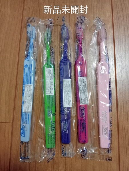 TePe 歯ブラシ 5本セット 新品未開封 歯磨き粉試供品付き