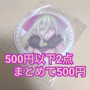 ★500円以下2点まとめて500円★ テイルズオブベルセリア マギルゥ 缶バッジ