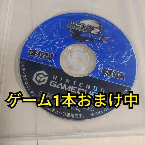 【ディスクのみ】★まとめ買いで送料無料★ 【GC】 ソニックアドベンチャー2バトル