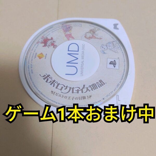 【ディスクのみ】★まとめ買いで送料無料★ 【PSP】 ポポロクロイス物語 ピエトロ王子の冒険