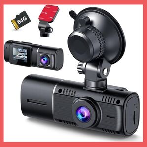【1点のみ 24時間以内配送】ドライブレコーダー 車前と車内一体型 2カメラ録画1080PフルHD 64GB 広角