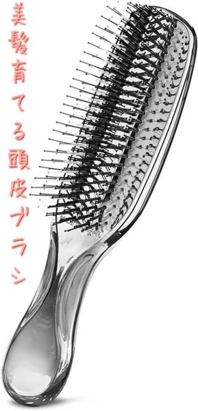 ヘアブラシ 静電気防止 乾湿両用 レディース くし 髪の毛 サラサラ ブラシ