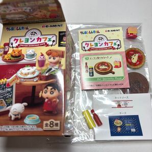クレヨンしんちゃん クレヨンカフェ③ピーマン食べれる〜?