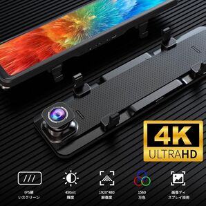 限定セール中 SDカード付き 日本語 4K フルサイズ液晶 ミラー型 ドラレコ レコーダー