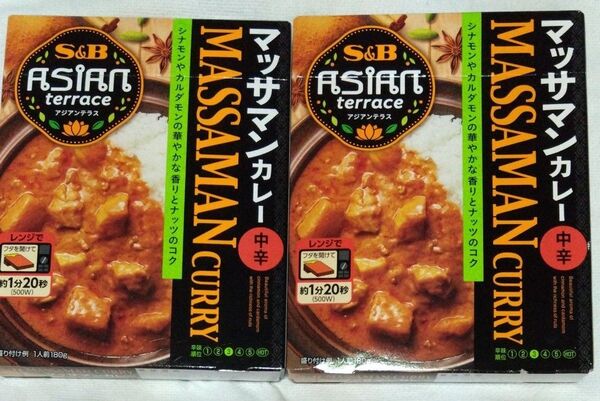 S&B マッサマンカレー中辛