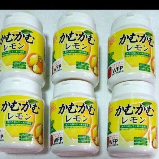 1粒にレモン10個のビタミンC!かむかむレモンボトル120g6個