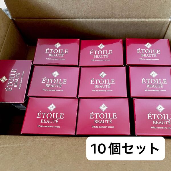 エトワールボーテ ホワイトメモリークリーム オールインワンジェル 50g×10個 薬用ホワイトニングゲルLA