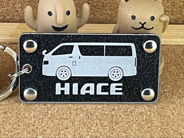 ナンバープレートキーホルダー(HIACE、ハイエース、オリジナル、ラメ)オリトリ