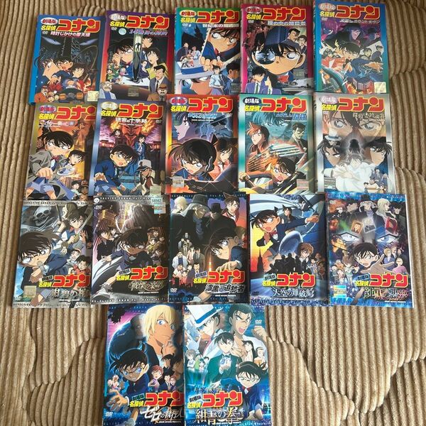 劇場版 名探偵コナン DVD まとめ売り