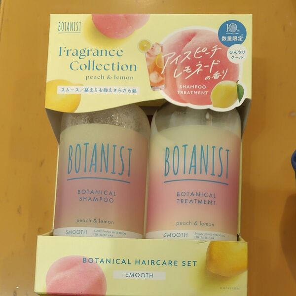BOTANIST ボタニストボタニカルアイスピーチレモネード香り スムース シャンプー トリートメント