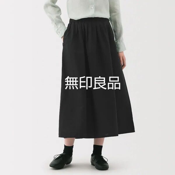婦人 ヘンプ コットンイージーロングスカート XL
