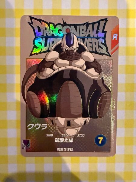 【美品】EXR『クウラ』EX2-003 新品未使用 送料無料 ドラゴンボールスーパーダイバーズ 第2弾 宝箱