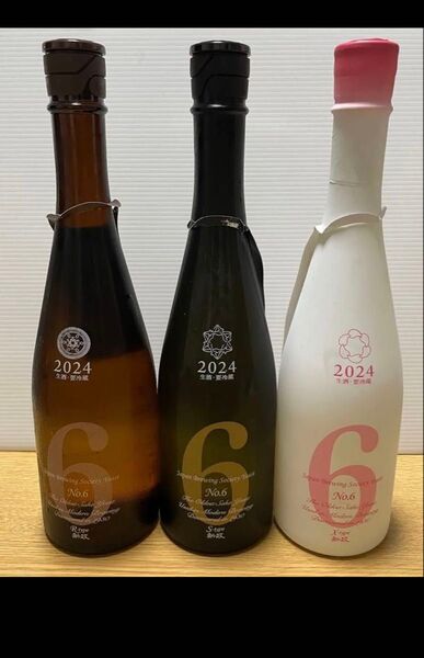 最新! 新政 No.6 3本セット