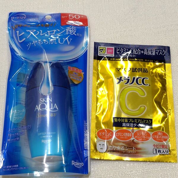 スキンアクア ヒアルロンセラムUV 日焼け止め SPF50+ PA++++ メラノCC プレミアムマスク ロート製薬