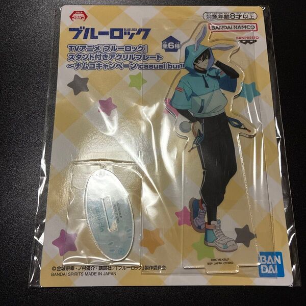 ブルーロック スタンド付きアクリルプレート 糸師凛