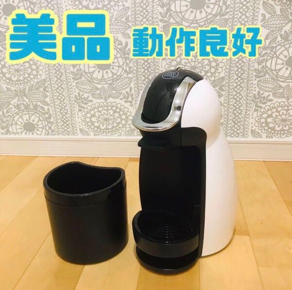 美品 ネスカフェ ドルチェグスト ジェニオアイ MD9747S