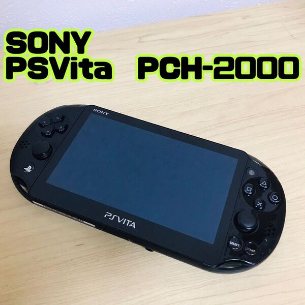 SONY PSVita PCH-2000 本体 ブラック