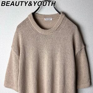 ビューティアンドユース ユナイテッドアローズ サマーニット Tシャツ 25SS