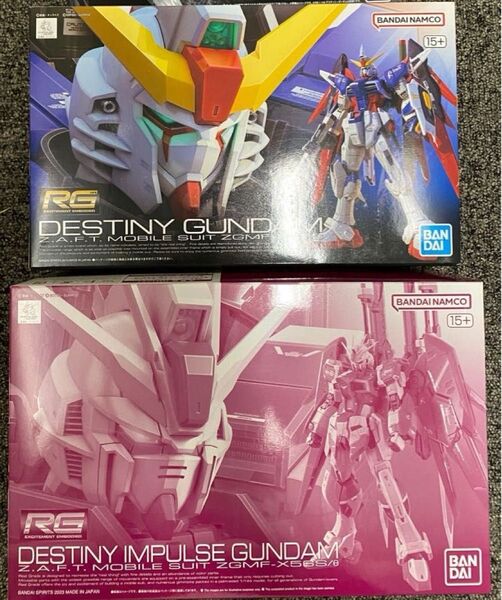 RG デスティニーインパルス、デスティニー 未組み立て2点セット 再出品対応可