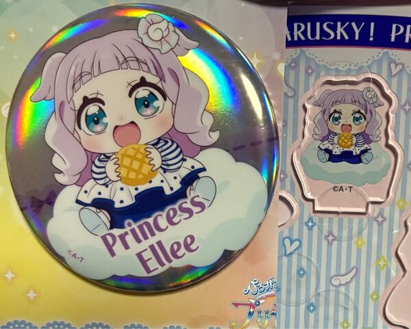ひろがるスカイ!プリキュア プリンセス・エル Loppi アクリルスタンド オーロラ缶バッジ ひろプリ キュアマジェスティ エル